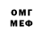 Кетамин VHQ Mitchell Blake