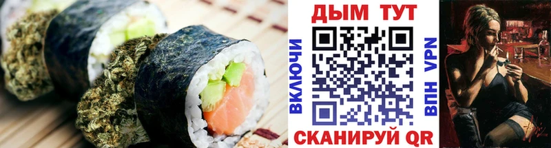 Еда ТГК марихуана Суровикино