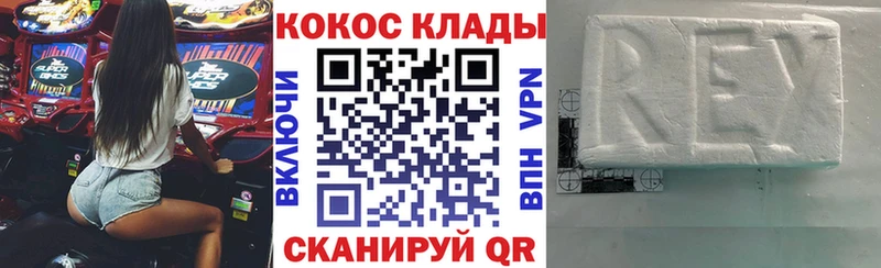 Купить  Суровикино  Кокаин 97% 