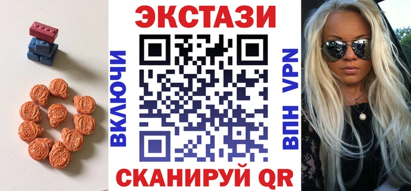Купить закладки  Суровикино  ЭКСТАЗИ 300 mg 