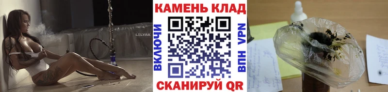ГАШ убойный  Купить закладки  Суровикино 