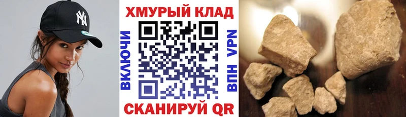 ГЕРОИН герыч  Купить где  Суровикино 