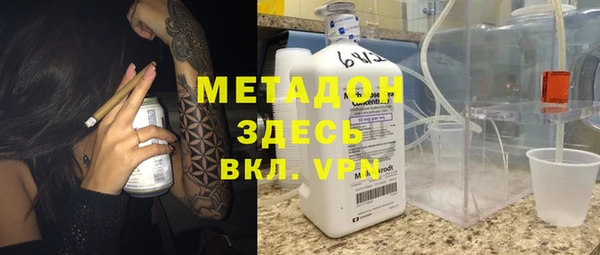 кристаллы Верхнеуральск