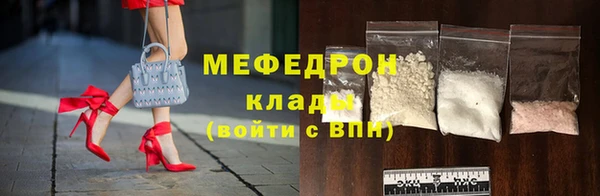 стаф Волосово