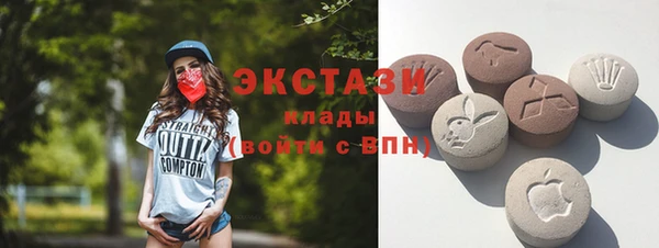 кристаллы Верхнеуральск