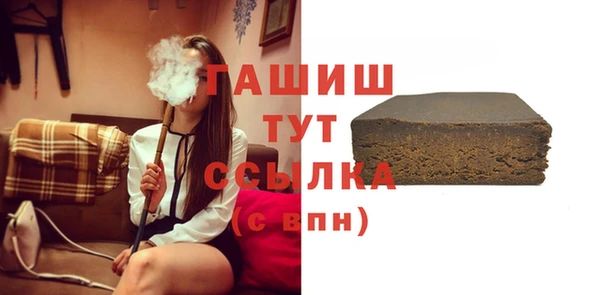 кристаллы Верхнеуральск