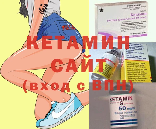 кристаллы Верхнеуральск