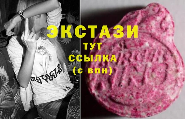 PSILOCYBIN Верея