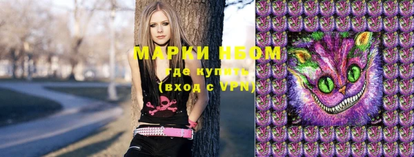 PSILOCYBIN Верея