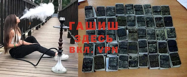кристаллы Верхнеуральск