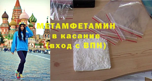 кристаллы Верхнеуральск