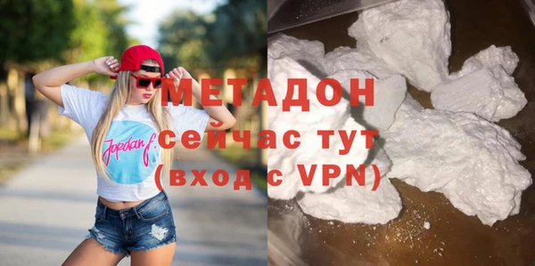 кристаллы Верхнеуральск
