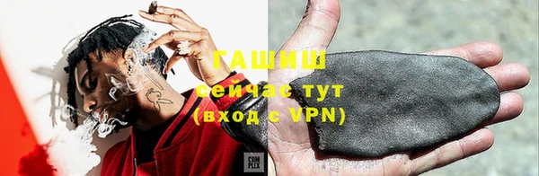 кристаллы Верхнеуральск