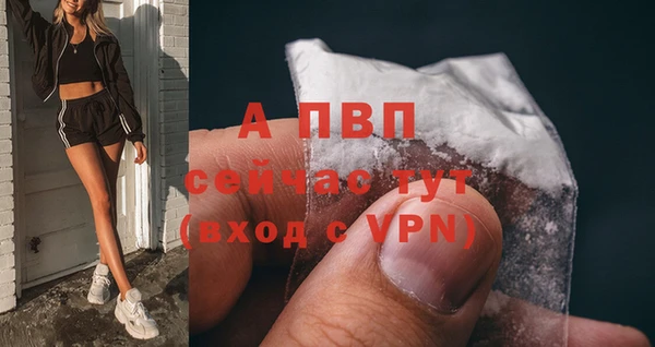 кристаллы Верхнеуральск