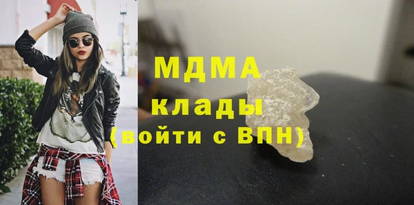 гашишное масло Волоколамск