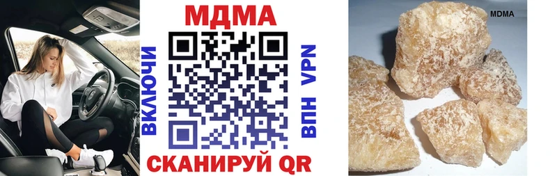 MDMA молли  Купить закладки  Суровикино 