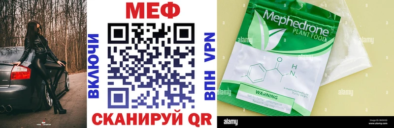 Мефедрон мяу мяу  Купить закладки  Суровикино 